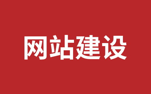 乌海市网站建设,乌海市外贸网站制作,乌海市外贸网站建设,乌海市网络公司,深圳网站建设设计怎么才能吸引客户？