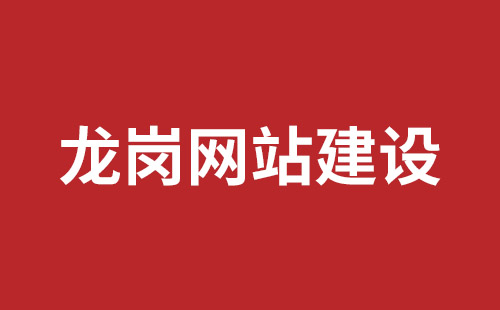 乌海市网站建设,乌海市外贸网站制作,乌海市外贸网站建设,乌海市网络公司,沙井网站制作哪家公司好