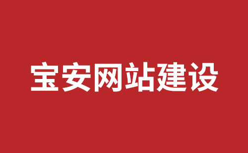 乌海市网站建设,乌海市外贸网站制作,乌海市外贸网站建设,乌海市网络公司,观澜网站开发哪个公司好