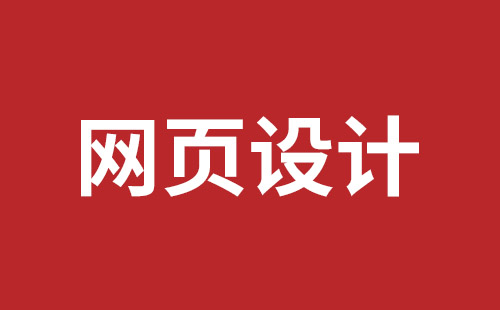 乌海市网站建设,乌海市外贸网站制作,乌海市外贸网站建设,乌海市网络公司,宝安响应式网站制作哪家好