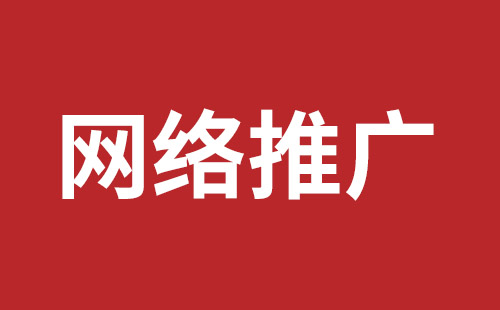 乌海市网站建设,乌海市外贸网站制作,乌海市外贸网站建设,乌海市网络公司,前海响应式网站哪个好