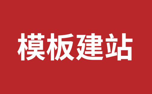 乌海市网站建设,乌海市外贸网站制作,乌海市外贸网站建设,乌海市网络公司,西乡网站开发价格