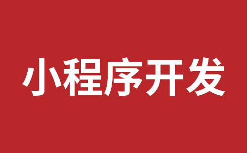 乌海市网站建设,乌海市外贸网站制作,乌海市外贸网站建设,乌海市网络公司,布吉网站建设的企业宣传网站制作解决方案