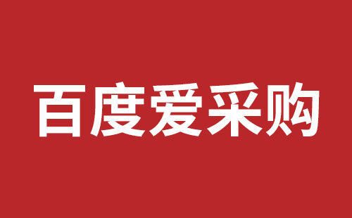 乌海市网站建设,乌海市外贸网站制作,乌海市外贸网站建设,乌海市网络公司,如何做好网站优化排名，让百度更喜欢你