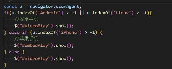 乌海市网站建设,乌海市外贸网站制作,乌海市外贸网站建设,乌海市网络公司,用JS来判断安卓或者苹果手机，来解决video标签的embed进度条问题