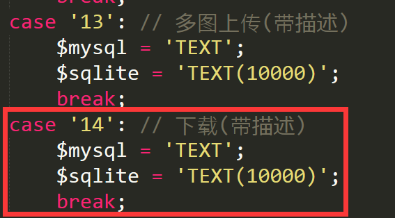 乌海市网站建设,乌海市外贸网站制作,乌海市外贸网站建设,乌海市网络公司,pbootcms之pbmod新增简单无限下载功能